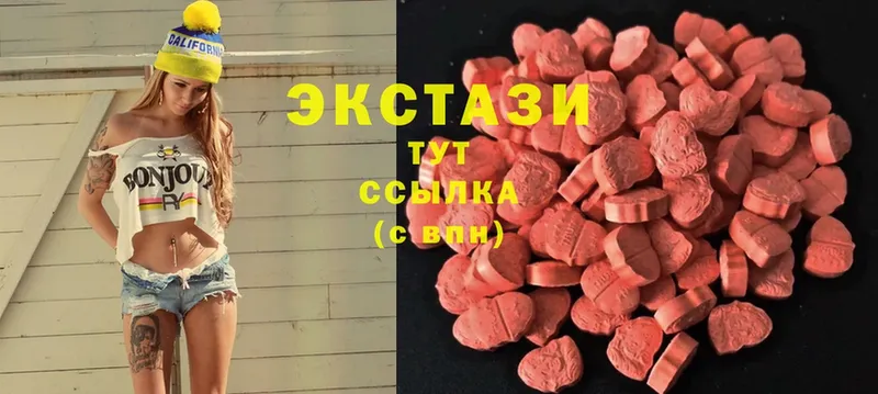 ЭКСТАЗИ 280 MDMA  Будённовск 