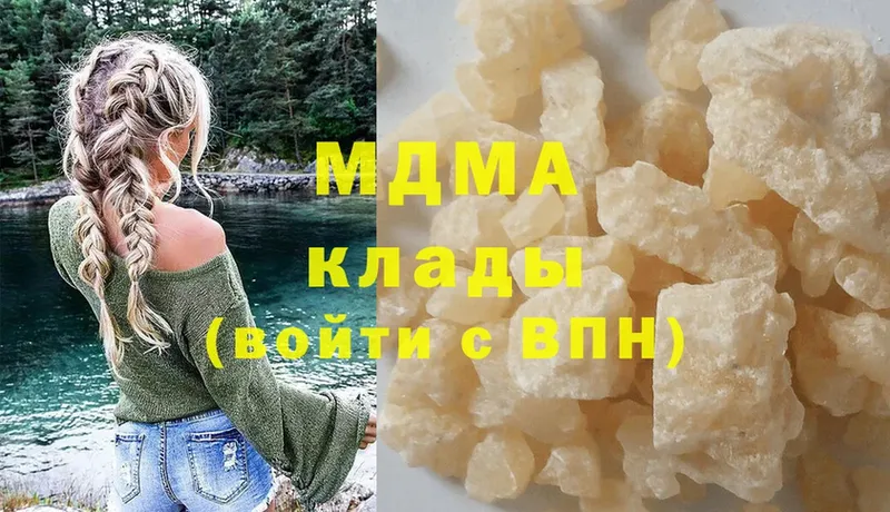 MDMA молли  ОМГ ОМГ зеркало  Будённовск 